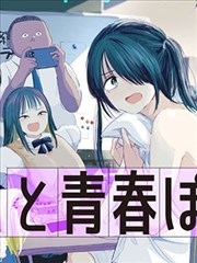 19天漫画全集免费阅读 第1卷
