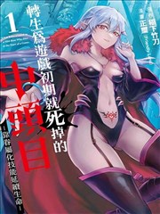 19天漫画推荐 第7卷